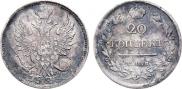 20 kopecks 1823 year
