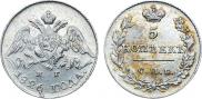 5 копеек 1826 года