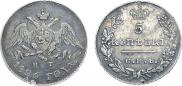 5 копеек 1826 года