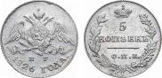 5 копеек 1826 года
