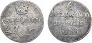 Half-Abaz 1826 year