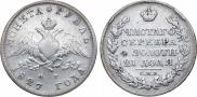1 рубль 1827 года