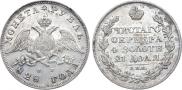 1 rouble 1828 year