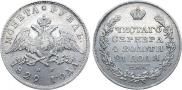 1 rouble 1829 year