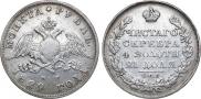 1 rouble 1829 year