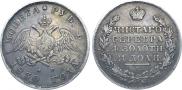 1 rouble 1830 year