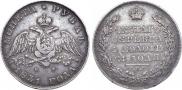 1 rouble 1831 year