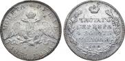 1 рубль 1831 года