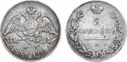 5 kopecks 1831 year