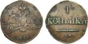 1 kopeck 1831 year