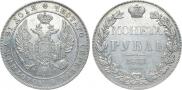 1 rouble 1833 year