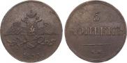 5 копеек 1833 года
