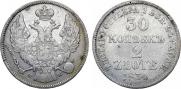 30 kopecks - 2 złotych 1834 year