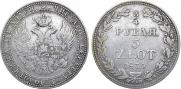 3/4 roubles - 5 złotych 1835 year