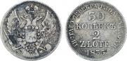 30 kopecks - 2 złotych 1835 year