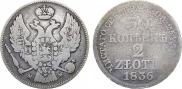 30 kopecks - 2 złotych 1836 year