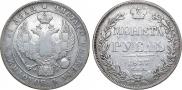 1 рубль 1837 года