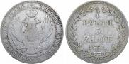 3/4 рубля - 5 злотых 1837 года