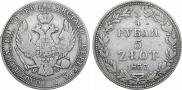 3/4 рубля - 5 злотых 1837 года