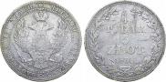 3/4 roubles - 5 złotych 1838 year