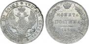 Poltina 1839 year
