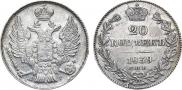 20 kopecks 1839 year