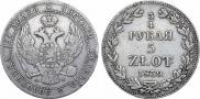 3/4 roubles - 5 złotych 1839 year