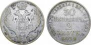 30 kopecks - 2 złotych 1839 year