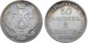 30 kopecks - 2 złotych 1839 year