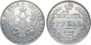1 rouble 1840 year