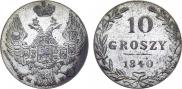10 groszy 1840 year
