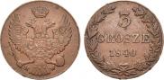 3 grosze 1840 year