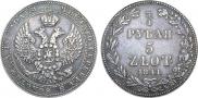 3/4 roubles - 5 złotych 1841 year