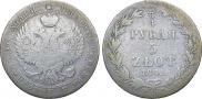 3/4 roubles - 5 złotych 1841 year
