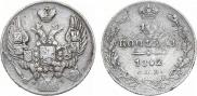 10 копеек 1842 года