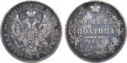 Poltina 1845 year