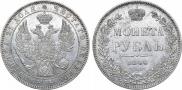 1 rouble 1846 year