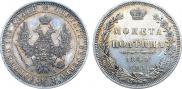Poltina 1848 year