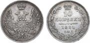 10 kopecks 1851 year