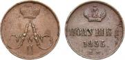 Polushka 1855 year