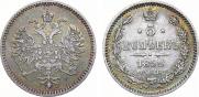5 копеек 1859 года