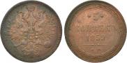 5 kopecks 1859 year