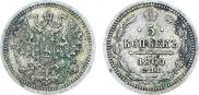 5 kopecks 1860 year