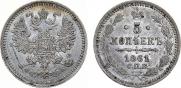 5 kopecks 1861 year