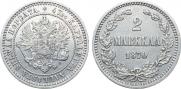 2 markkaa 1870 year