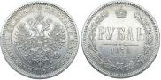 1 rouble 1878 year