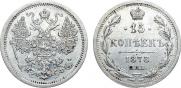 15 kopecks 1878 year