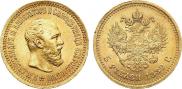 5 рублей 1889 года