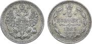 5 kopecks 1889 year