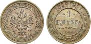 1 kopeck 1889 year